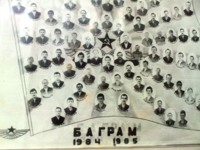 1985г. Баграм